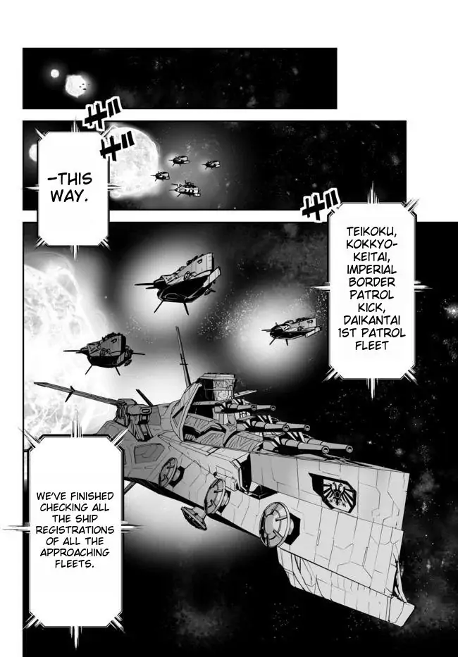 Unparalleled Path ~ Reincarnated as the AI for a Space Battleship ~ Chapter 15 40